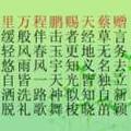 龍尐天574头像