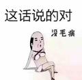 用户2759829727329头像