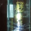 未闻花名277433691头像