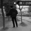 飘浮9409头像
