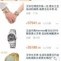 逍遥一世170头像