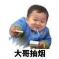 Apr裂帛头像