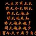 我不霸道成王如何护我所爱187头像