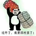 康师傅56789头像