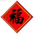 嗯123456嗯啊头像
