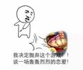 啊啊啊大哥发的头像