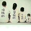 张俊硕i头像
