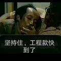 伯虎来也啊头像