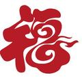 烈火柔魂88头像