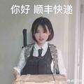 我当带头冲锋头像
