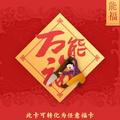 天洲环保 · 风云T9车主·车龄半年头像
