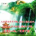林海天山城头像