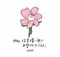 吕小花啊儿头像