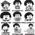 芬芬芬芬芬07头像