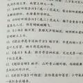江伟9999999头像