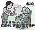 無盡傳說头像