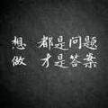 达来552头像