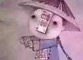 孻叔公头像
