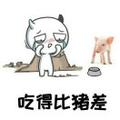 梦醒泪已落924头像