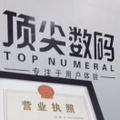 用户1997171365461头像