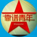 有缘无悔4216头像
