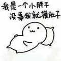 恰闫同学年少头像