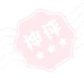 后来他来后头像