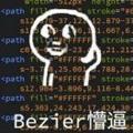孤独的神经病135头像
