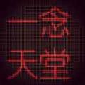 ALan309头像