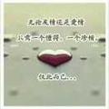 知足常乐7092339354096头像