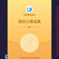 2018的001头像