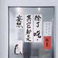 吥恠侑642头像