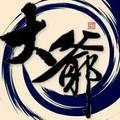 心碎薄凉人生啤酒永哥头像
