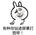 周顺X头像