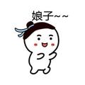 李小黑808头像
