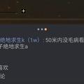 减肥发个头像