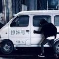 的念着倒是731头像