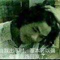 全国电瓶公司董事长头像