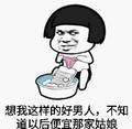 笑哈哈哈哈呀头像