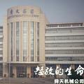 李闯1656头像