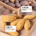 香榧宝宝头像