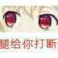 EVSG头像