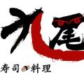 A九尾寿司料理头像