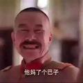 zhongwenxuedebuhao头像