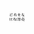 A苏尔本头像