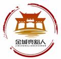 金城亮豁人头像