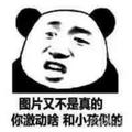 你怕是来对地方了头像