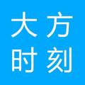 大方时刻头像