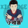 xiaoboge8866头像