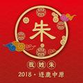 夜空中最亮的星71683头像